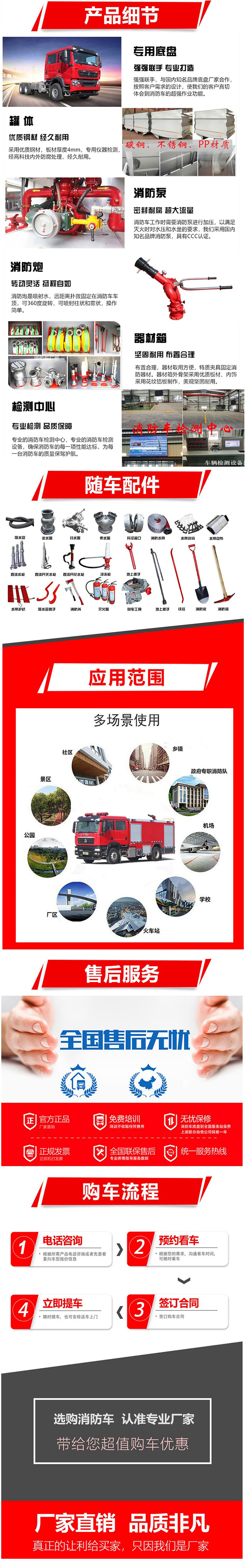 重汽豪沃8T泡沫干粉聯用消防車